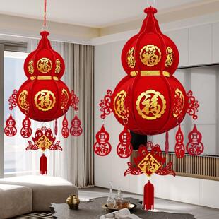 端午节五月节植绒葫芦灯笼手工宫灯场景布置挂件客厅商场福字阳台
