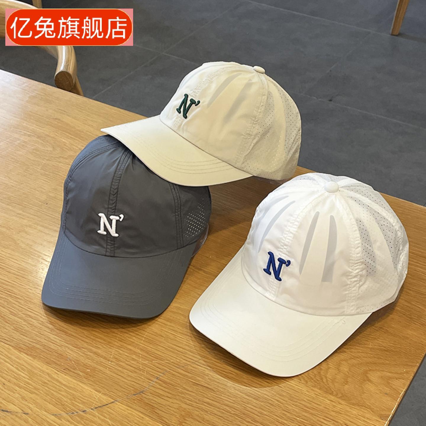 速干防晒男士潮夏遮阳鸭舌帽户外