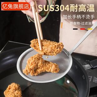 超细目打沫漏勺家用厨房豆浆过滤网筛撇浮沫捞勺隔油勺筛网