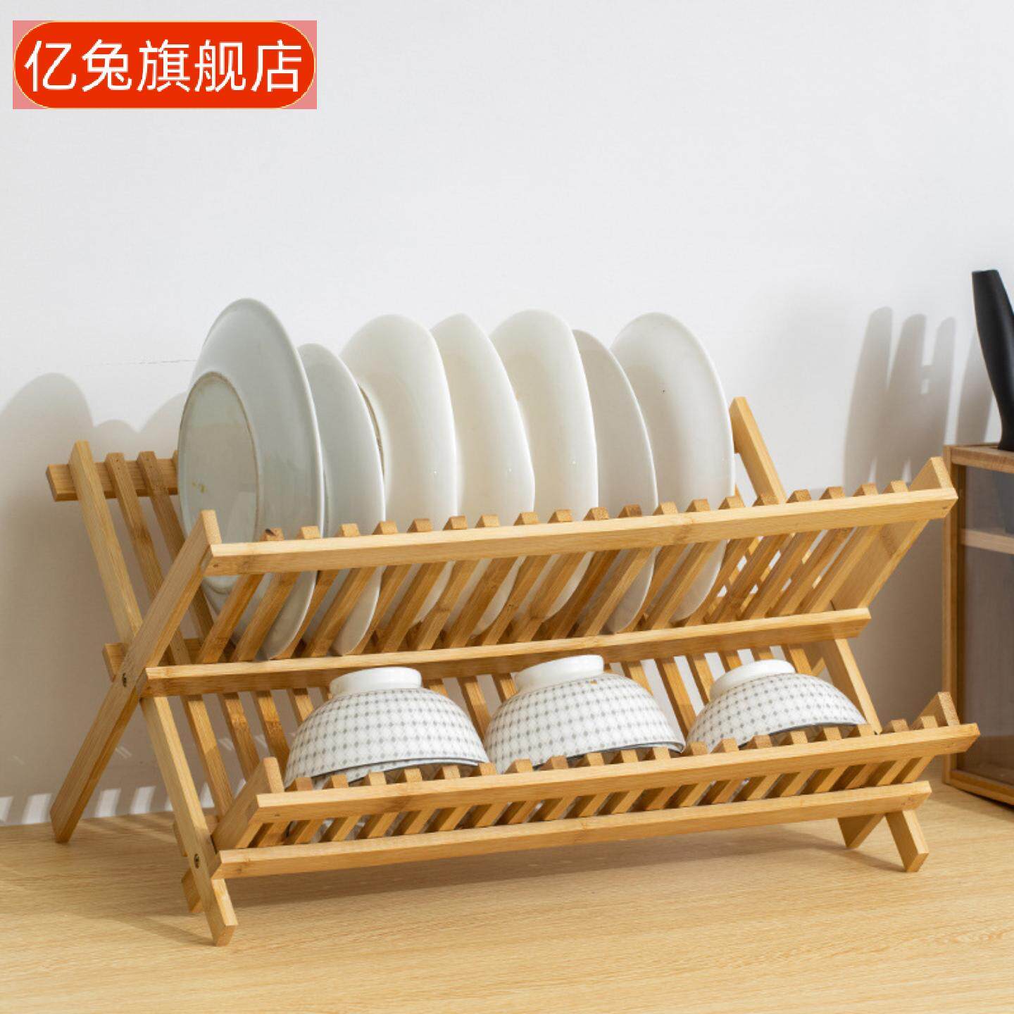 楠竹双层厨房沥水架碗盘菜篮收纳