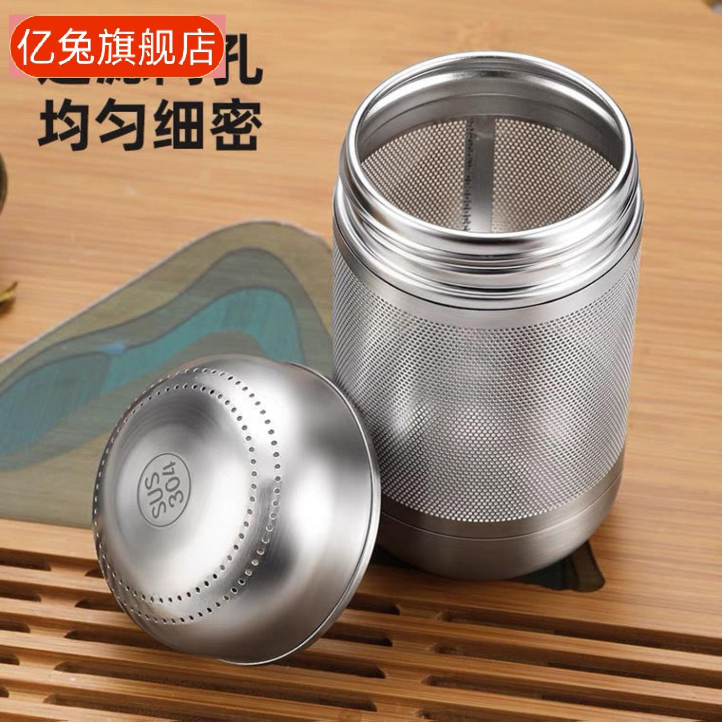 不锈钢茶漏滤网适配玻璃杯保温杯