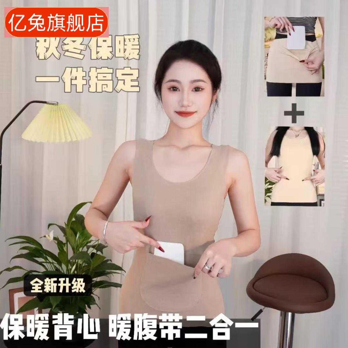 爆款秋冬季德绒保暖背心女加绒30