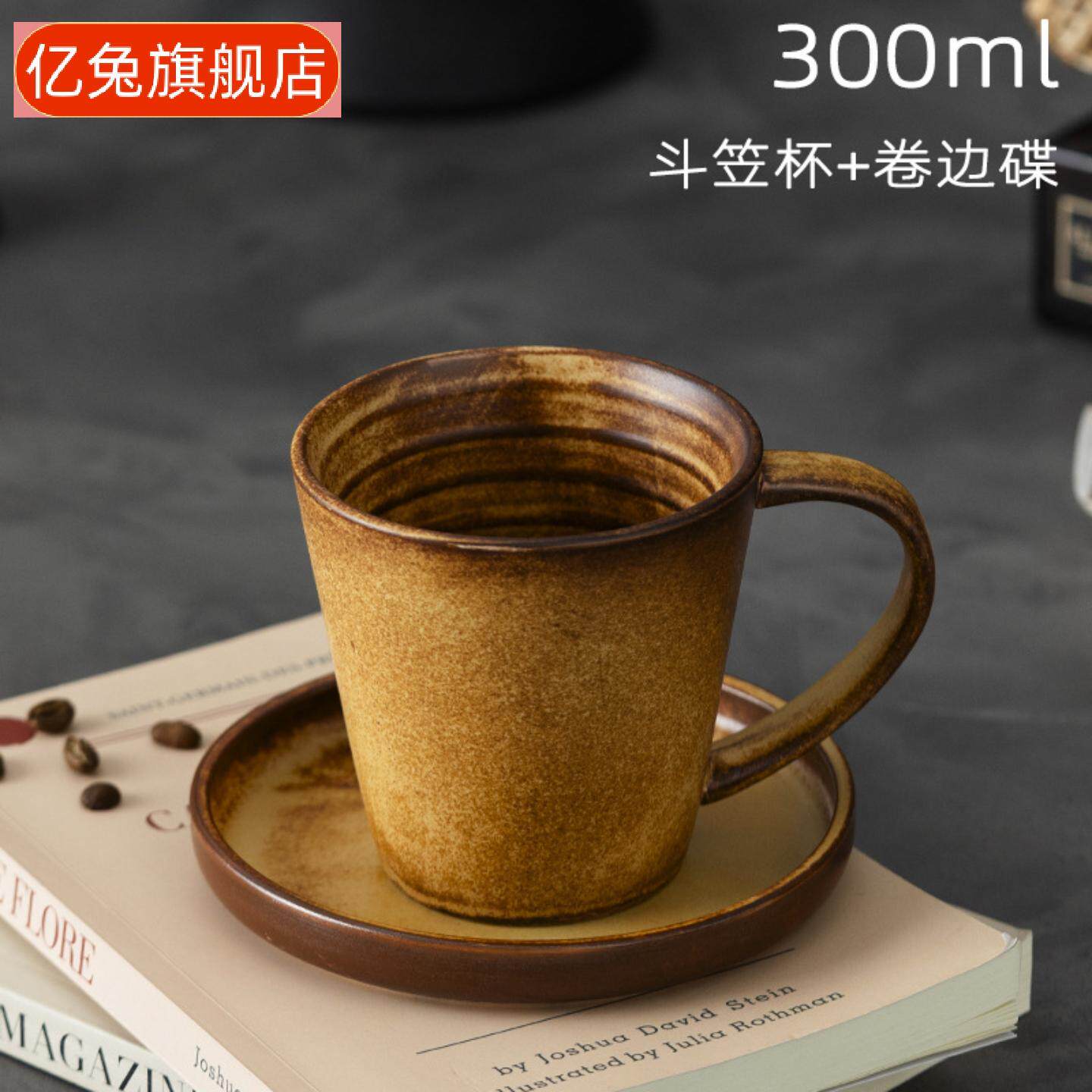 台湾手作坊联名岩泥山粗陶复古