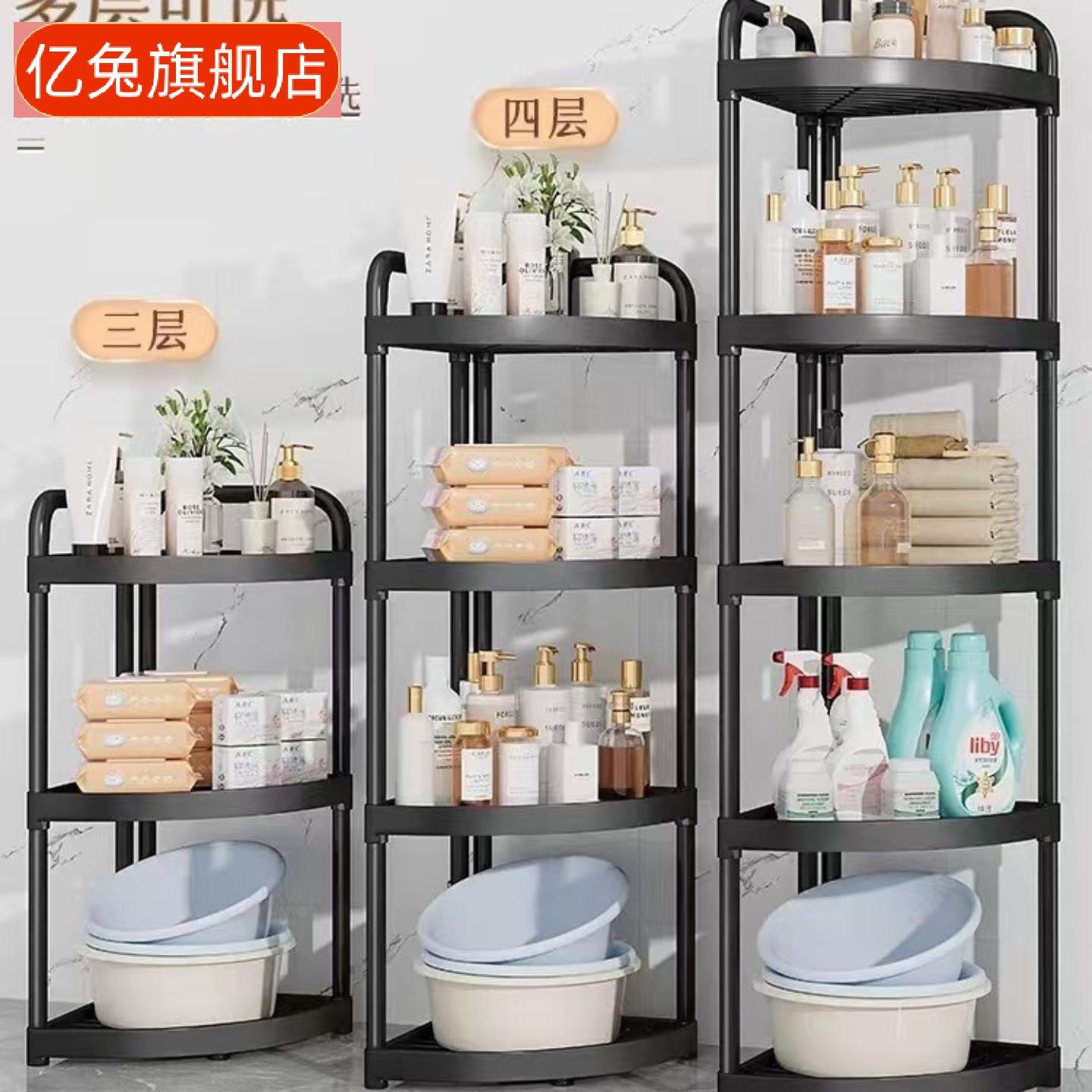 洗手间落地置物架多功能厨房收纳