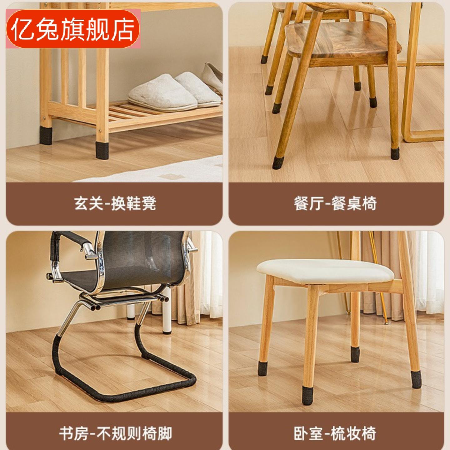 静音桌椅脚垫防滑耐磨保护套适配