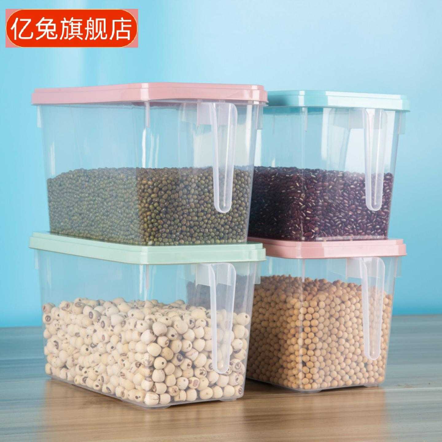 厨房透明带盖收纳盒含手柄保鲜