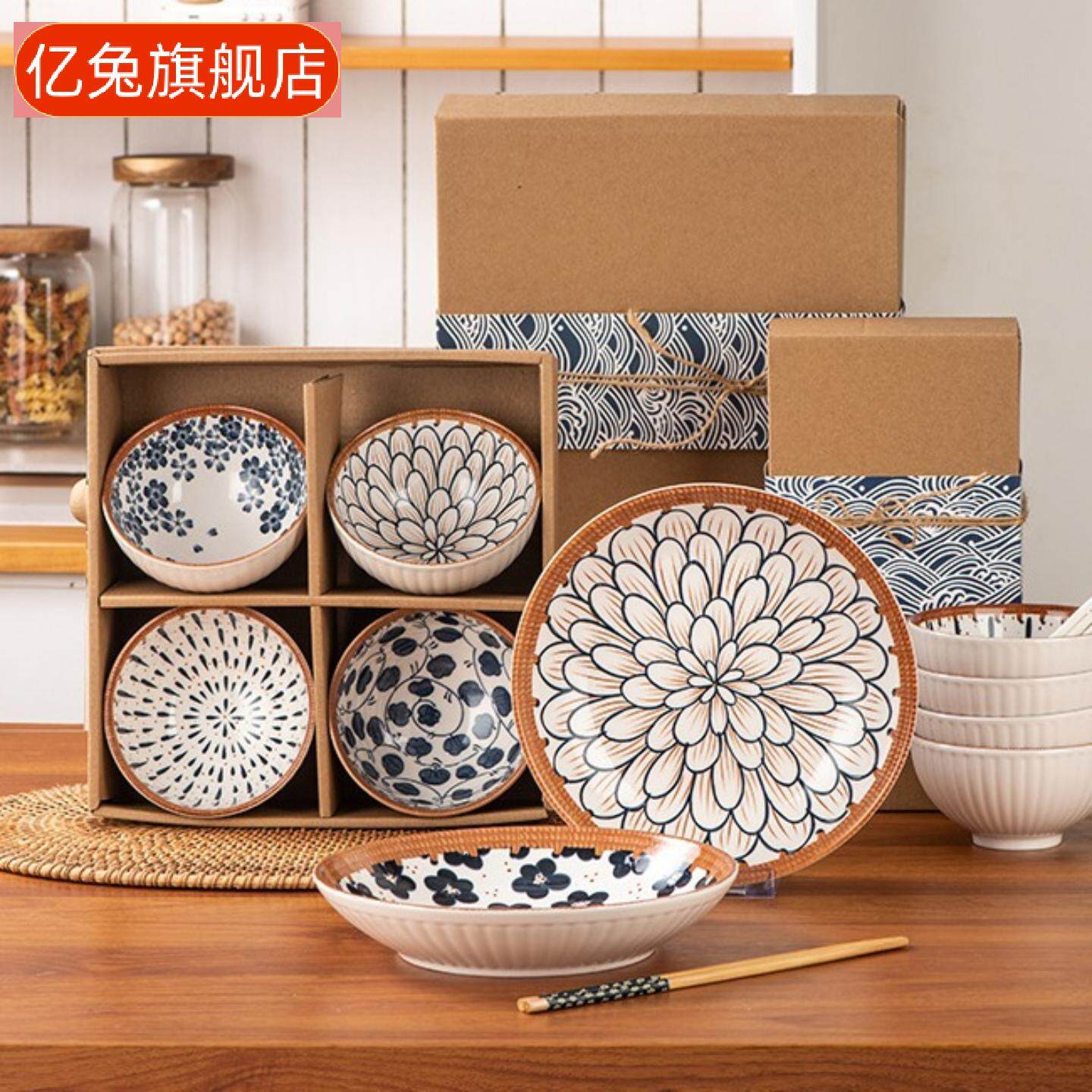 陶瓷釉下彩礼盒装碗盘套装开业