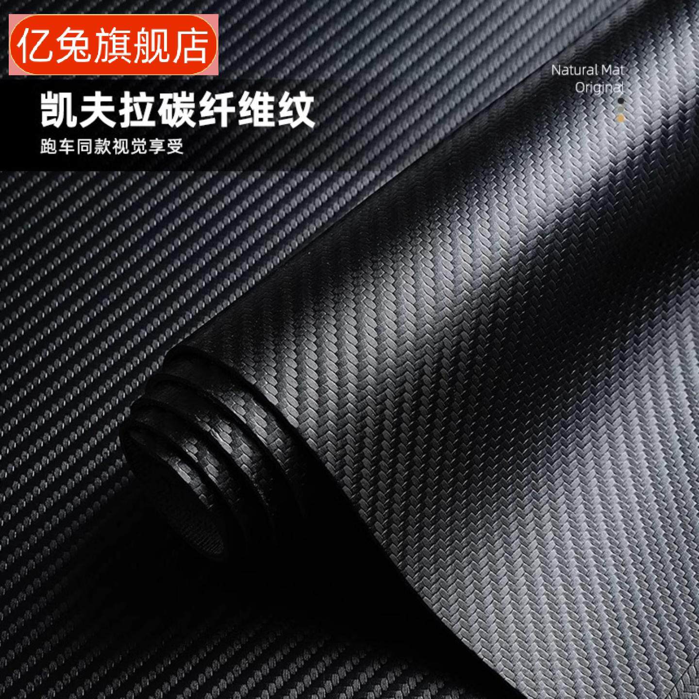 碳纤维纹桌垫鼠标垫超大号电竞级办公桌垫轻奢高级感电脑键盘垫子