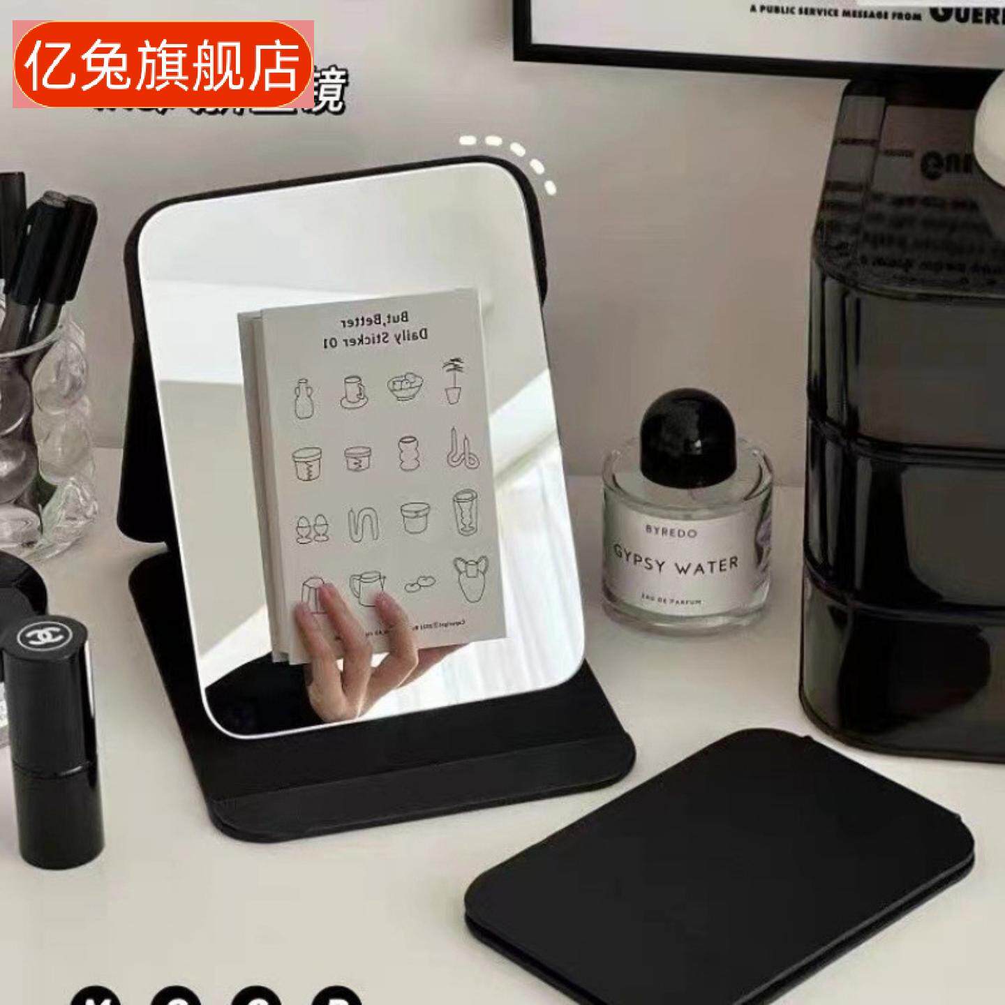 镜子化妆镜家用女随身小梳妆镜台式桌面折叠学生宿舍男女专用