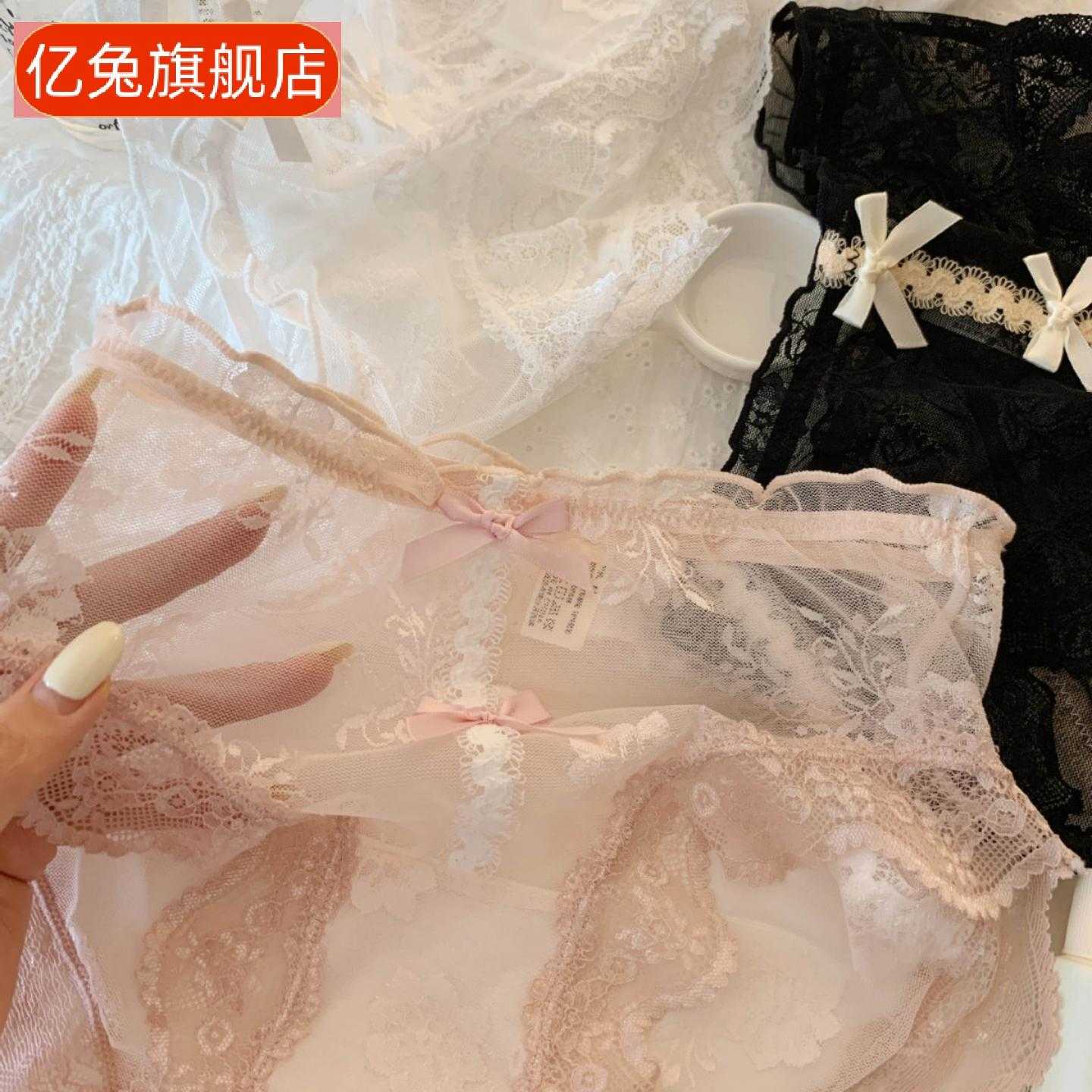 花影雾纱性感蕾丝中高腰纯欲紫