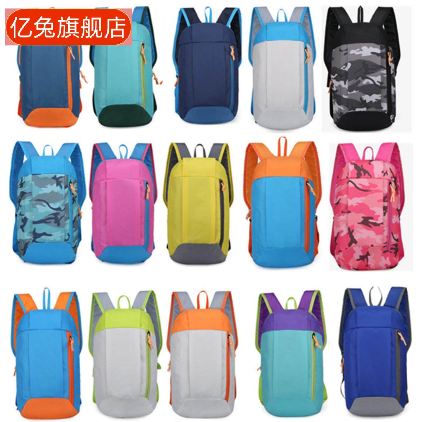 户外双肩包登山旅行包男书包学生运动休闲女小背包轻便包