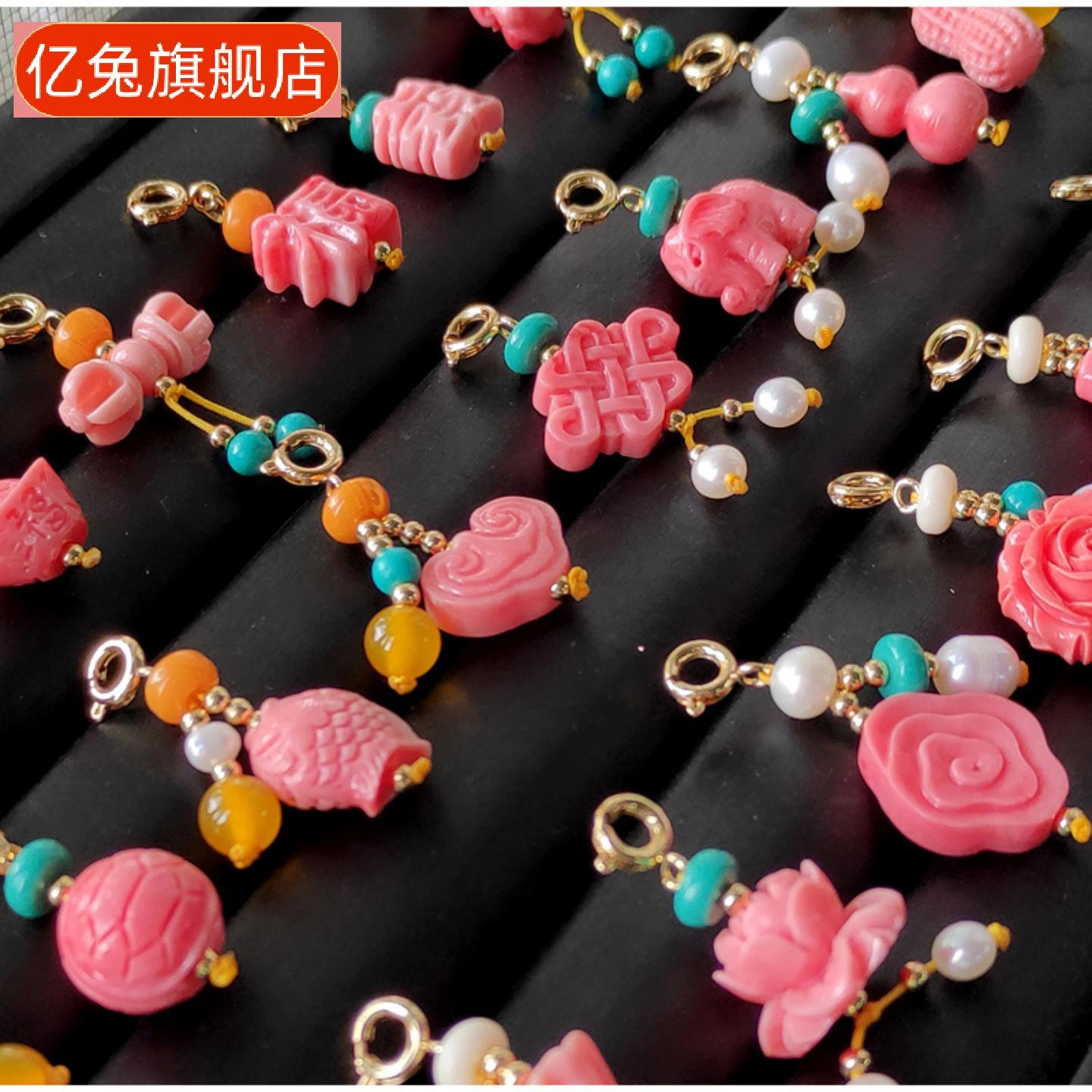 钰出彩个性小提溜吊坠珍珠绿松石