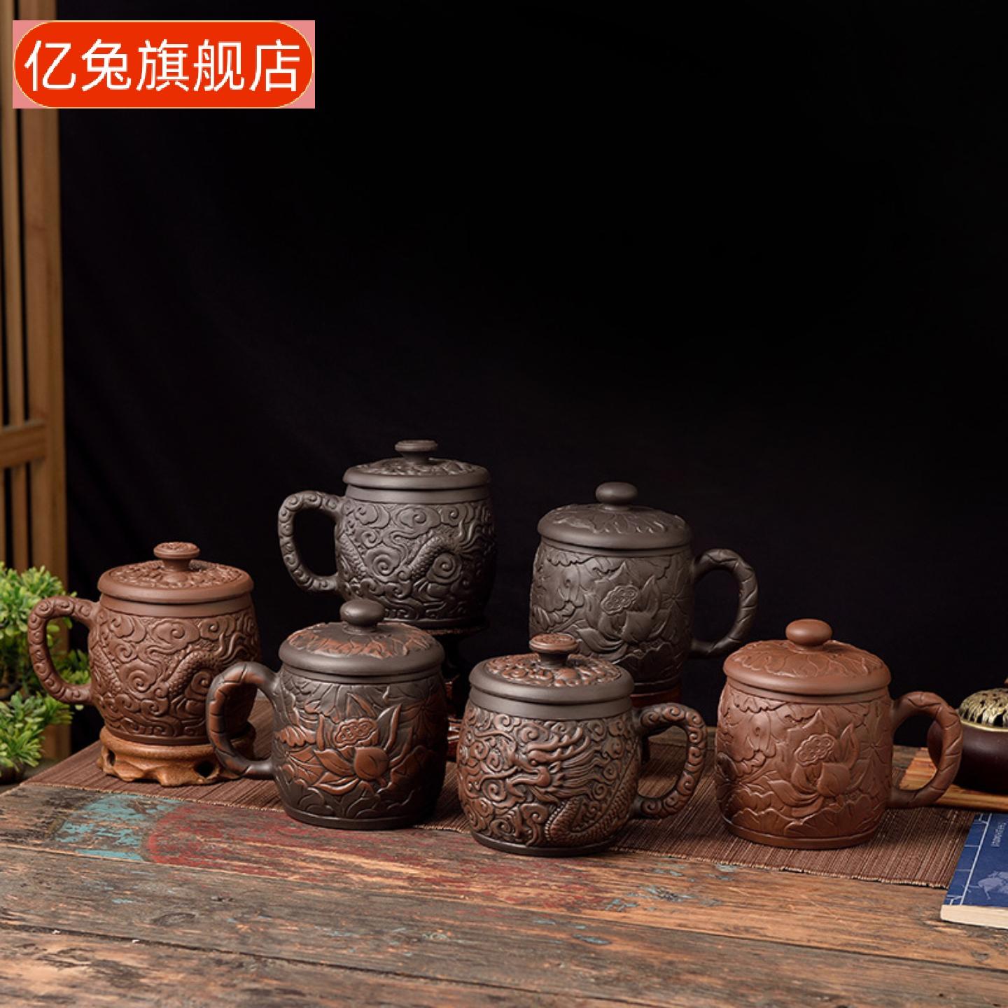 大容量中式宜兴紫砂盖杯朱泥莲花