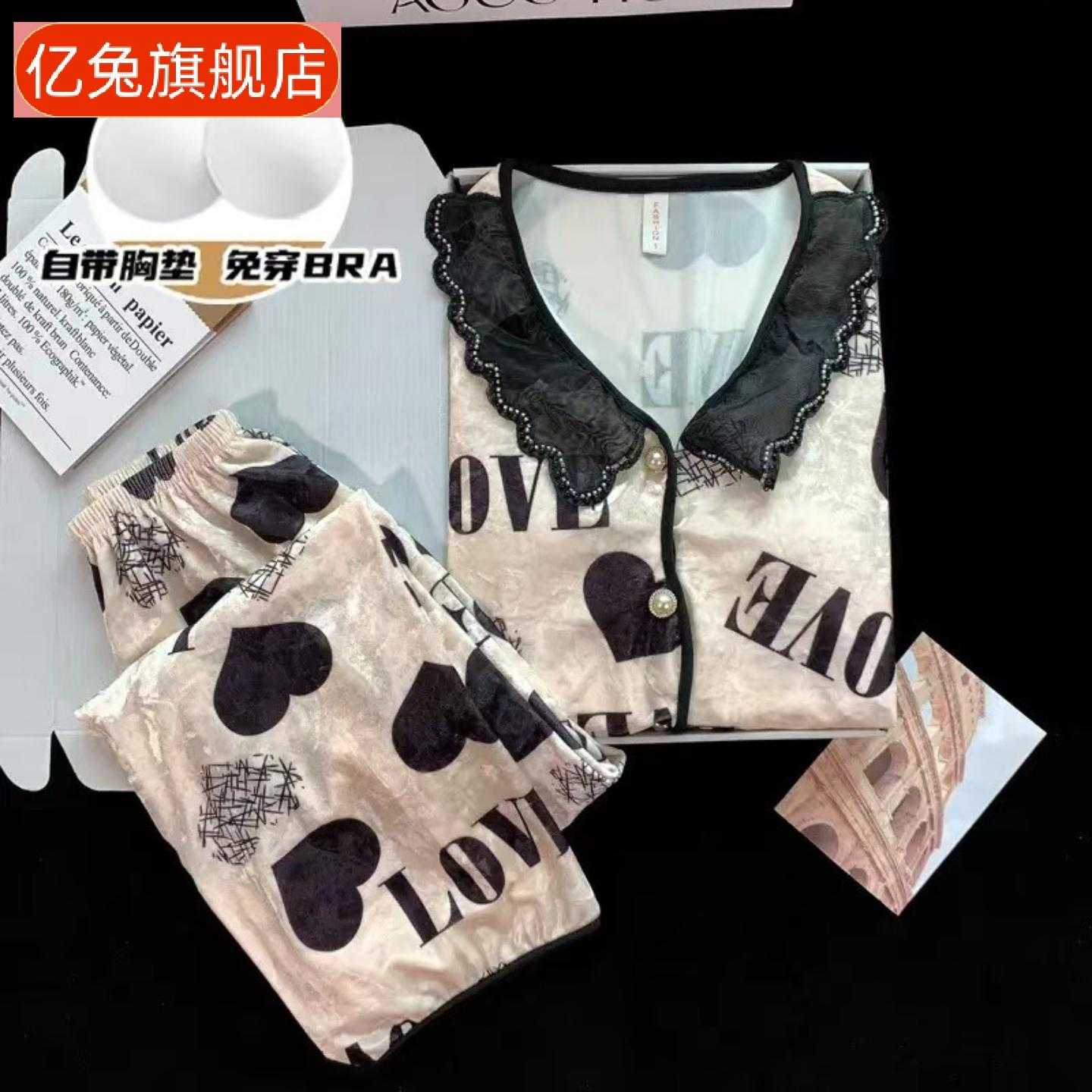 绒睡衣带胸垫女春秋新款网红长袖