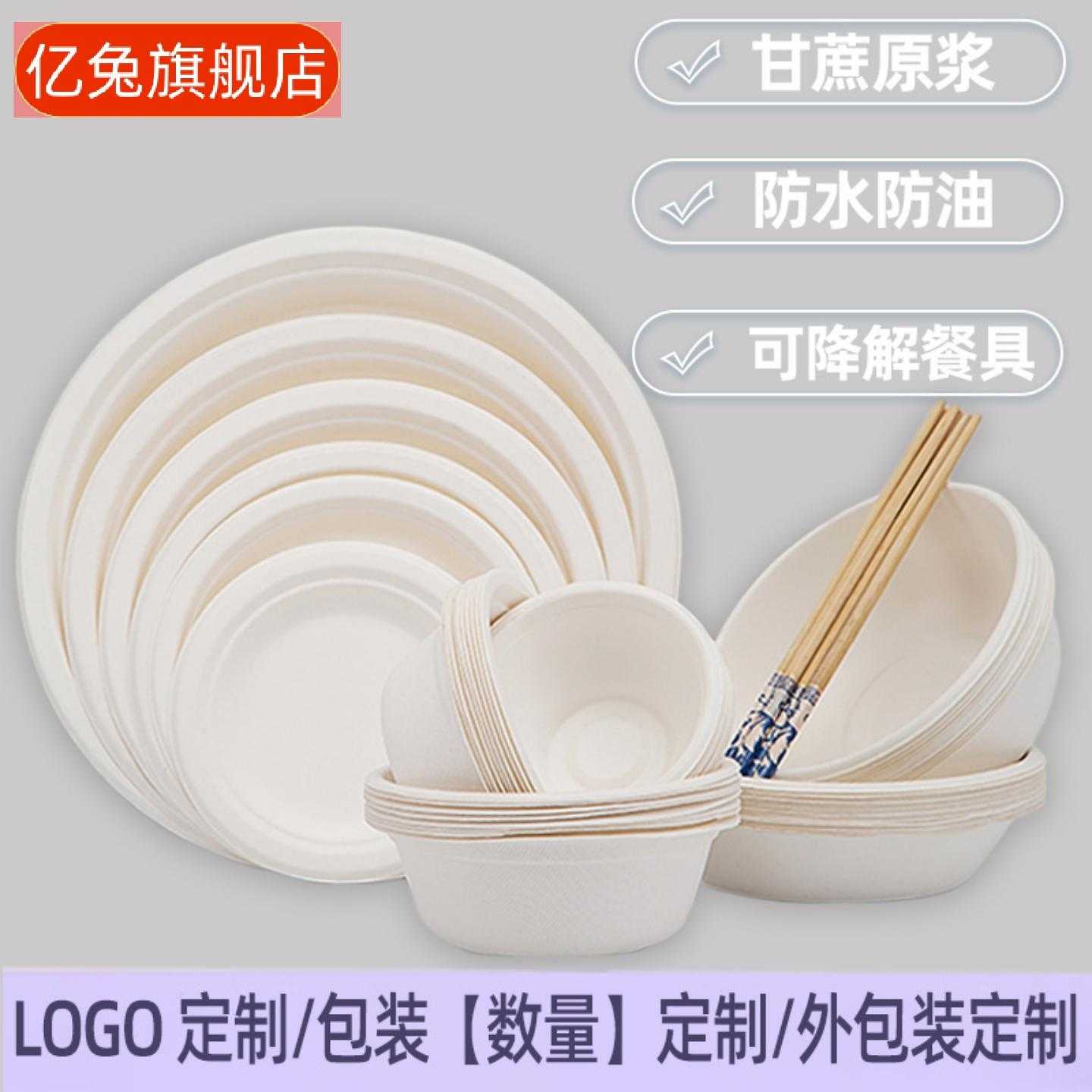 一次性商用甘蔗浆可降解打包盒