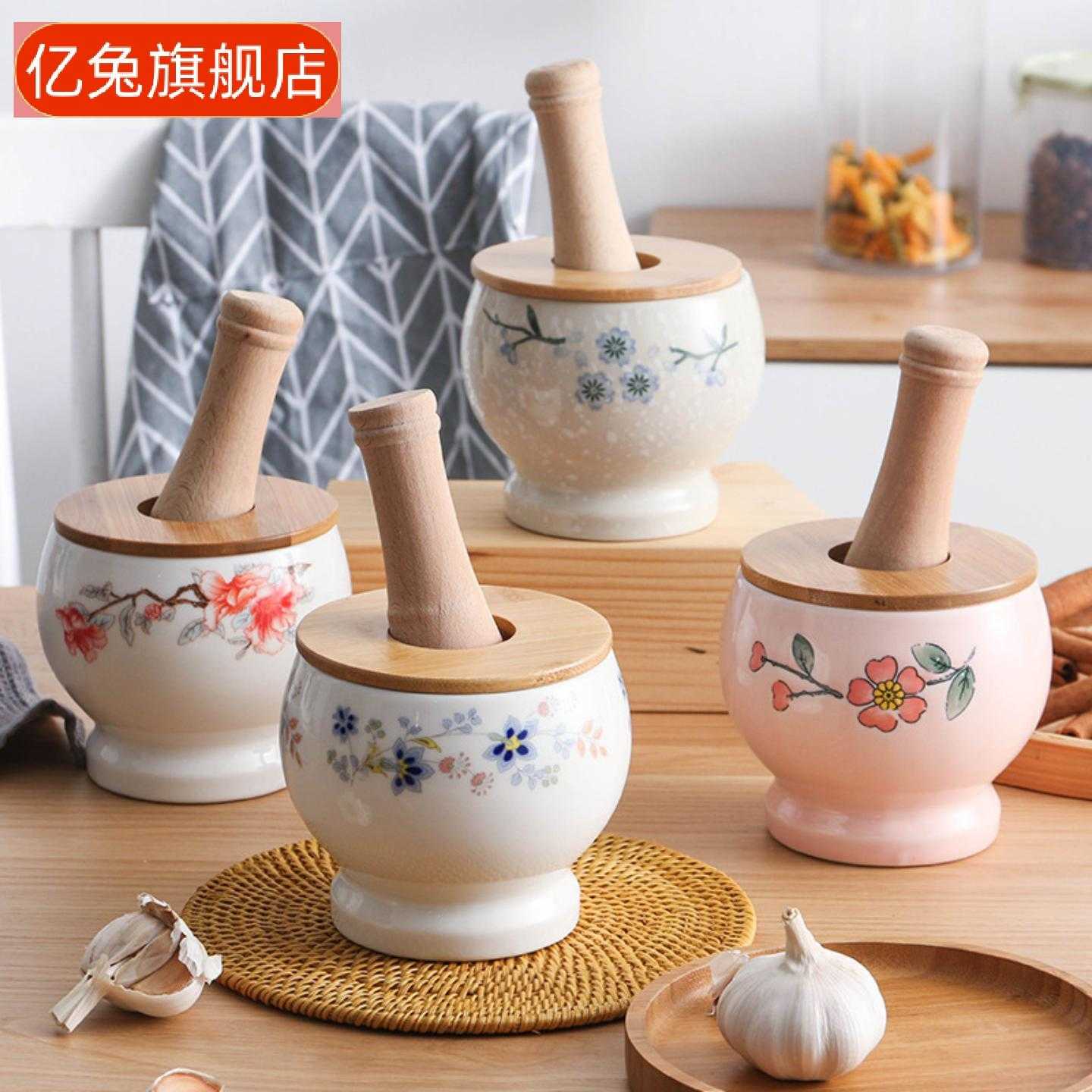 厨房陶瓷捣蒜器研磨蒜泥药粉两用