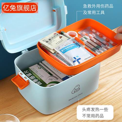 大容量家用医药箱急救包全套含与