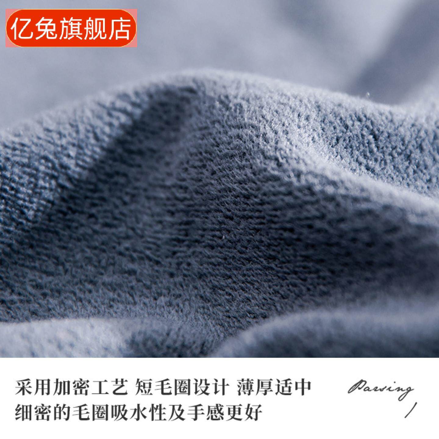 超细纤维成人家居日用柔软吸水兼