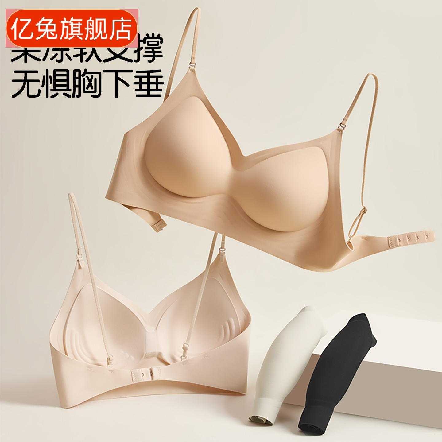 大露背粉底液隐形痕美背内衣|显
