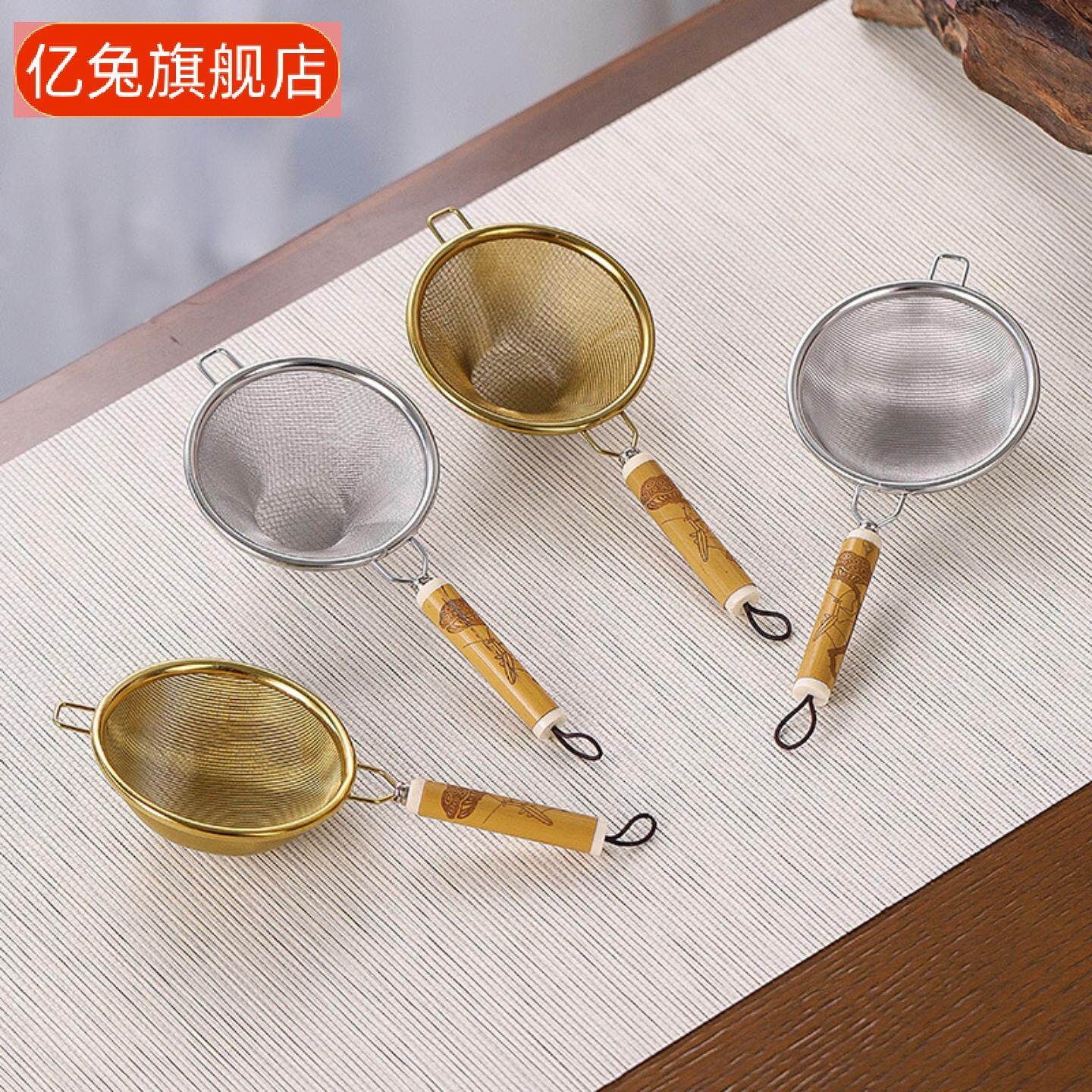 不锈钢创意手柄茶漏茶网过滤器