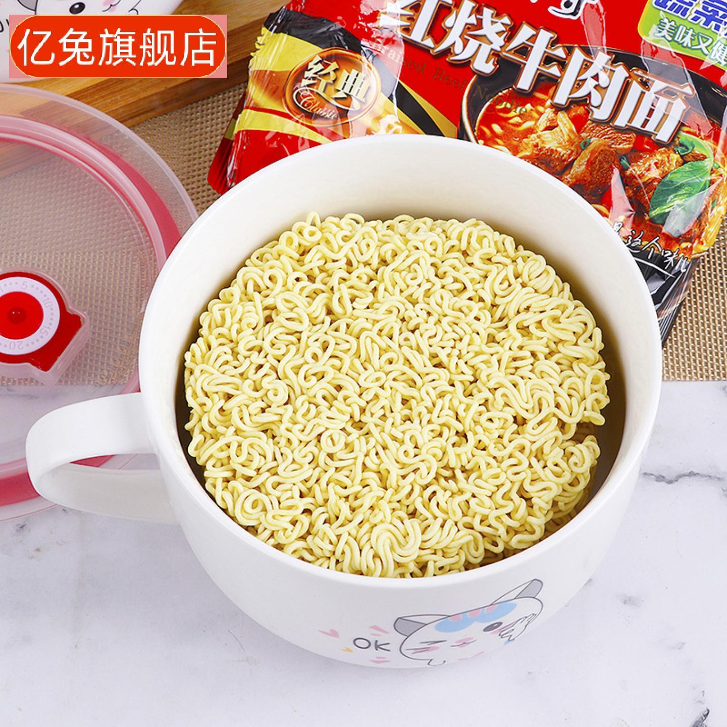 卡通陶瓷大容量泡面杯|学生宿舍