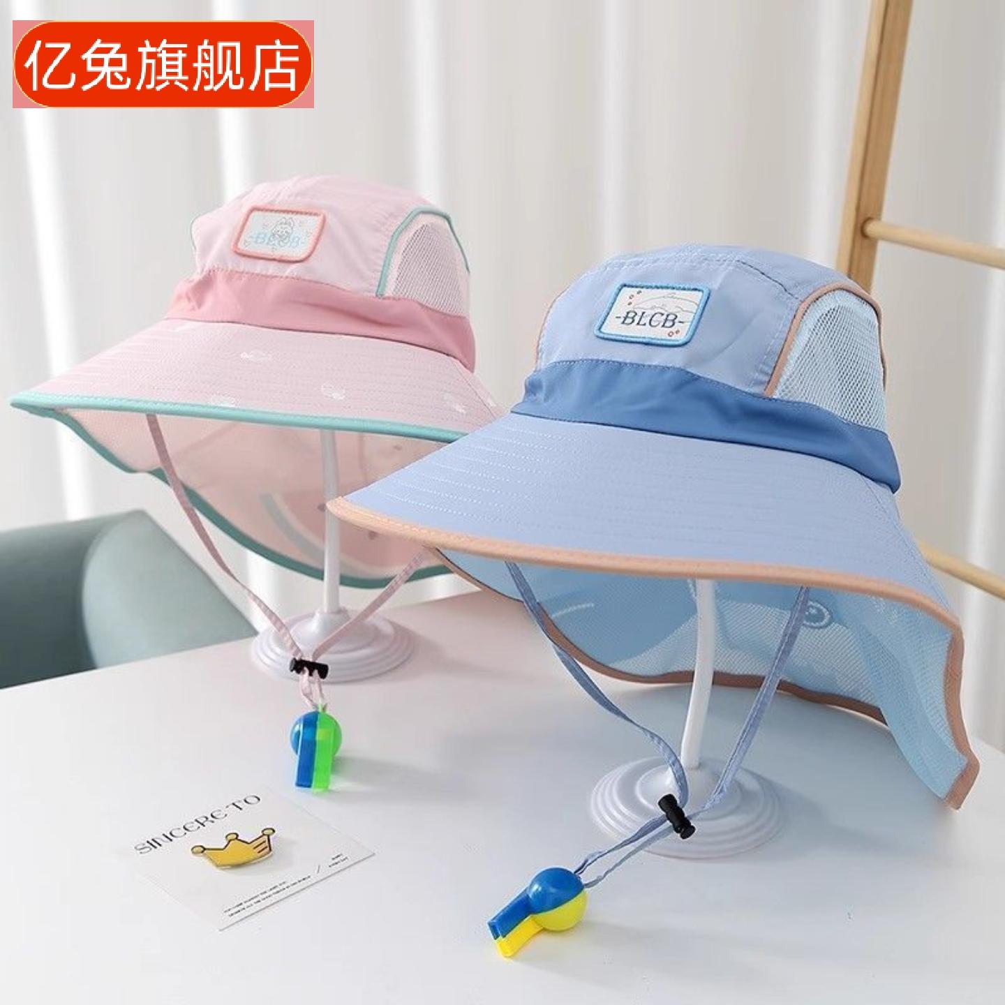 儿童防晒大檐披肩渔夫帽｜中大童