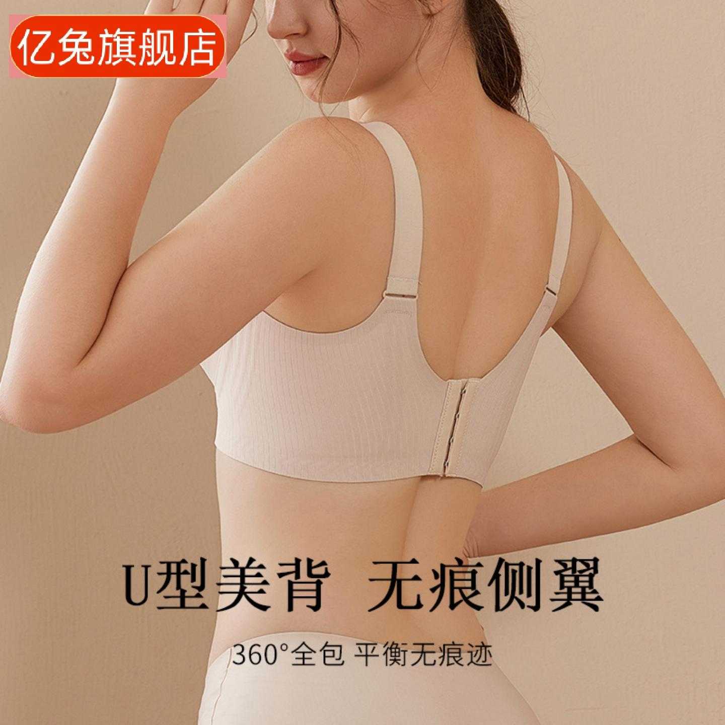 哺乳内衣钢圈聚拢防下垂收副乳产后喂奶孕期提拉大码孕妇文胸女