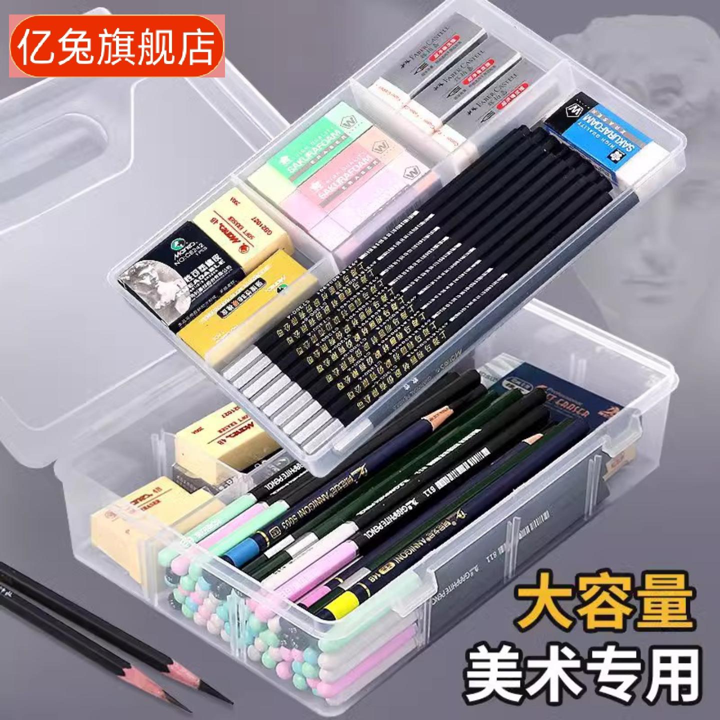 素描铅笔盒美术生专用双层大容量