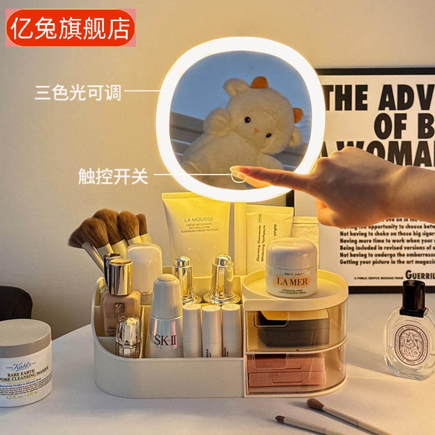 镜子化妆镜带灯台式桌面收纳盒一体化妆品抽屉式置物架梳妆镜女