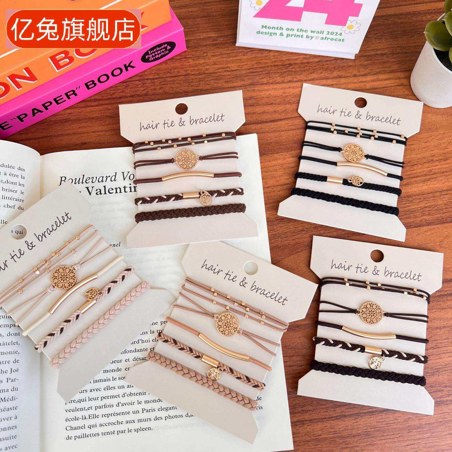 咖色金属风生命树发圈女套装|+