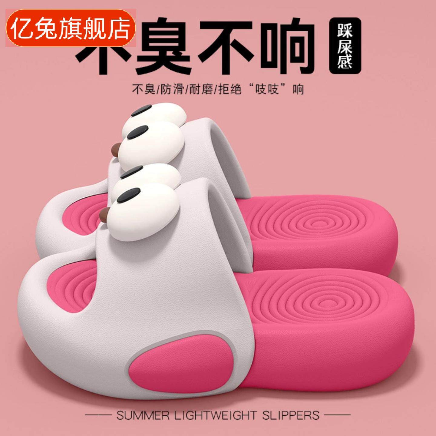 儿童夏季新款防滑亲子拖鞋男女童