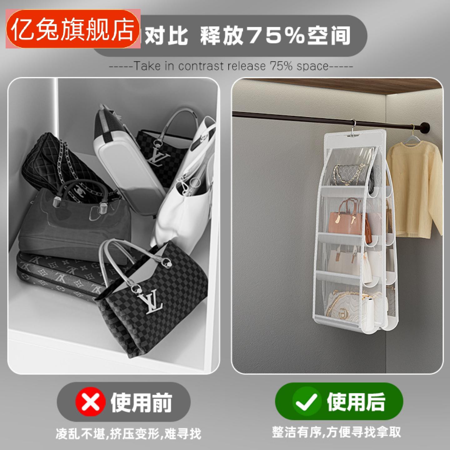 包包收纳挂袋门后衣柜悬挂式网兜