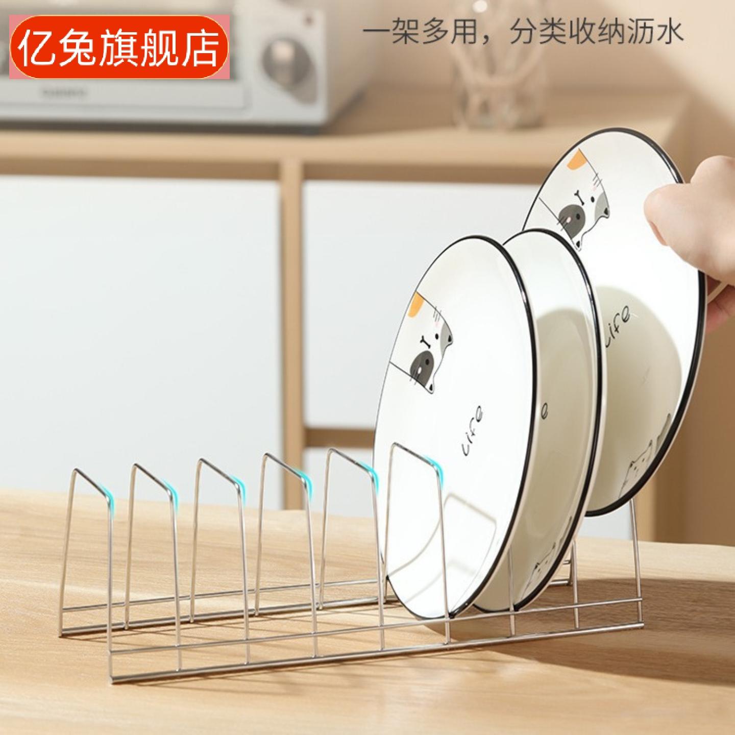 不锈钢厨房沥水抽屉式碗碟收纳架