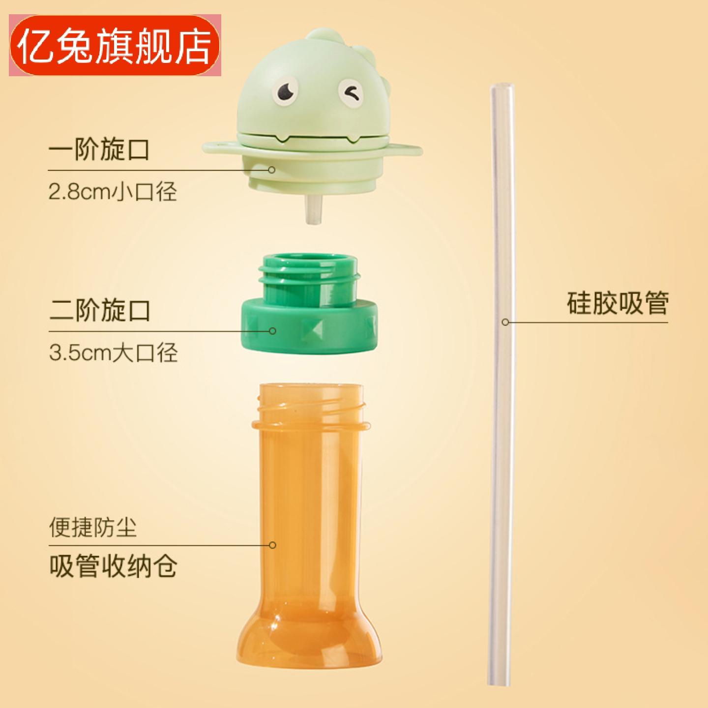 婴儿卡通吸管学饮杯大肚设计安全