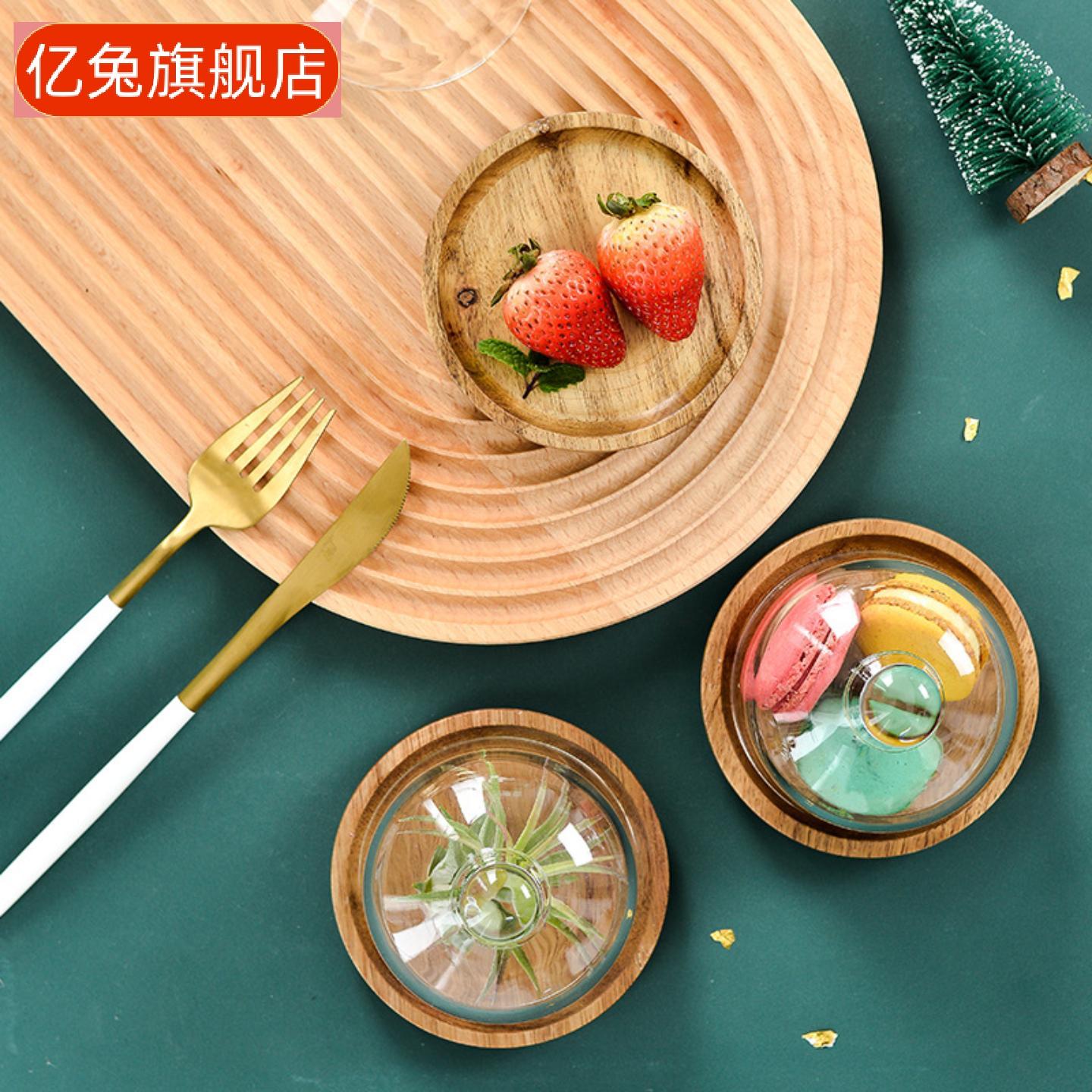 直销甜品碟+实木玻璃托盘套装｜