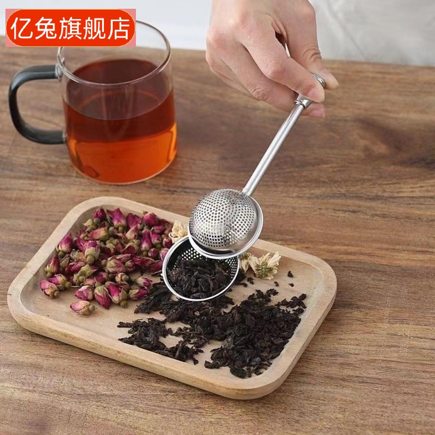 不锈钢创意泡茶棒茶滤网懒人茶叶