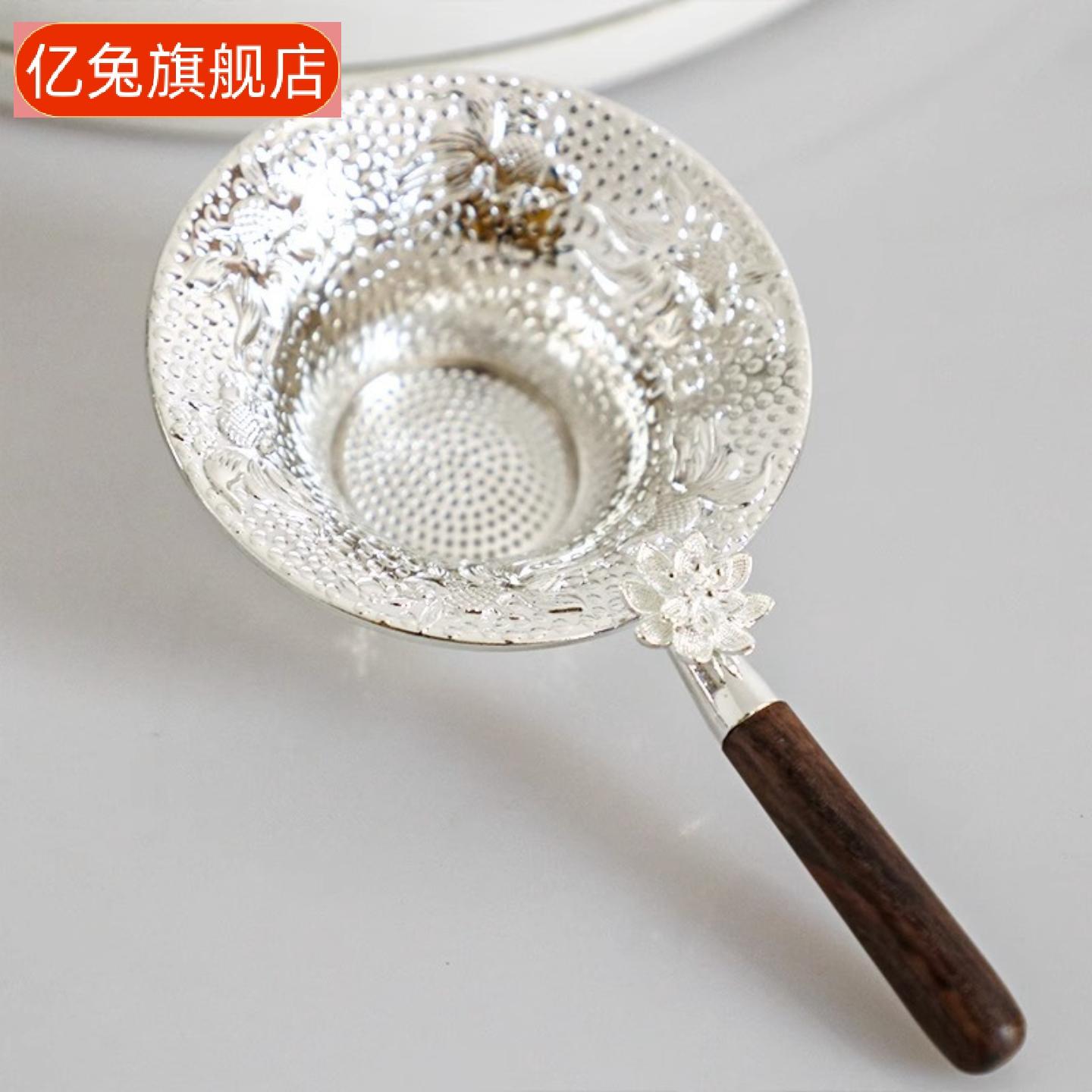 纯锡茶漏茶滤银色锤纹过滤网带