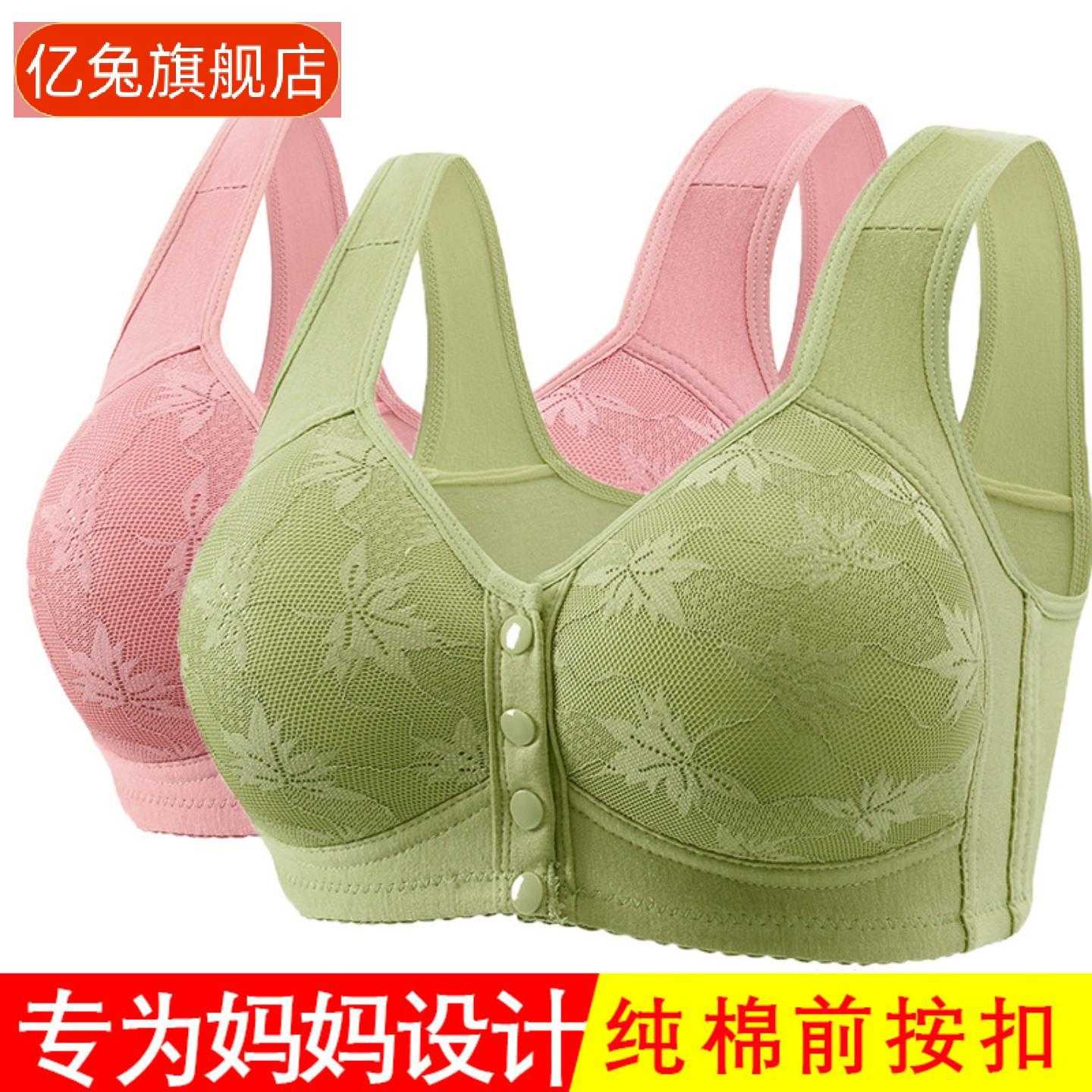 大码新款前扣钢圈背心式中老年内衣印花大码文胸宽肩带女士