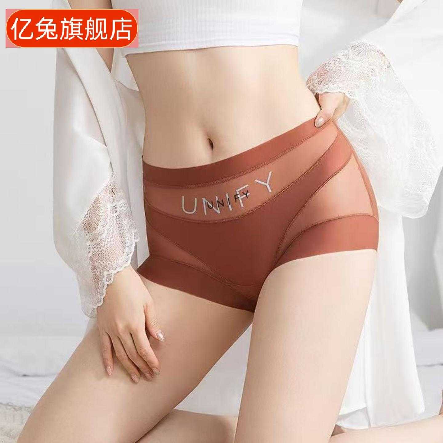 东南亚打底收腹提臀低腰薄款透气
