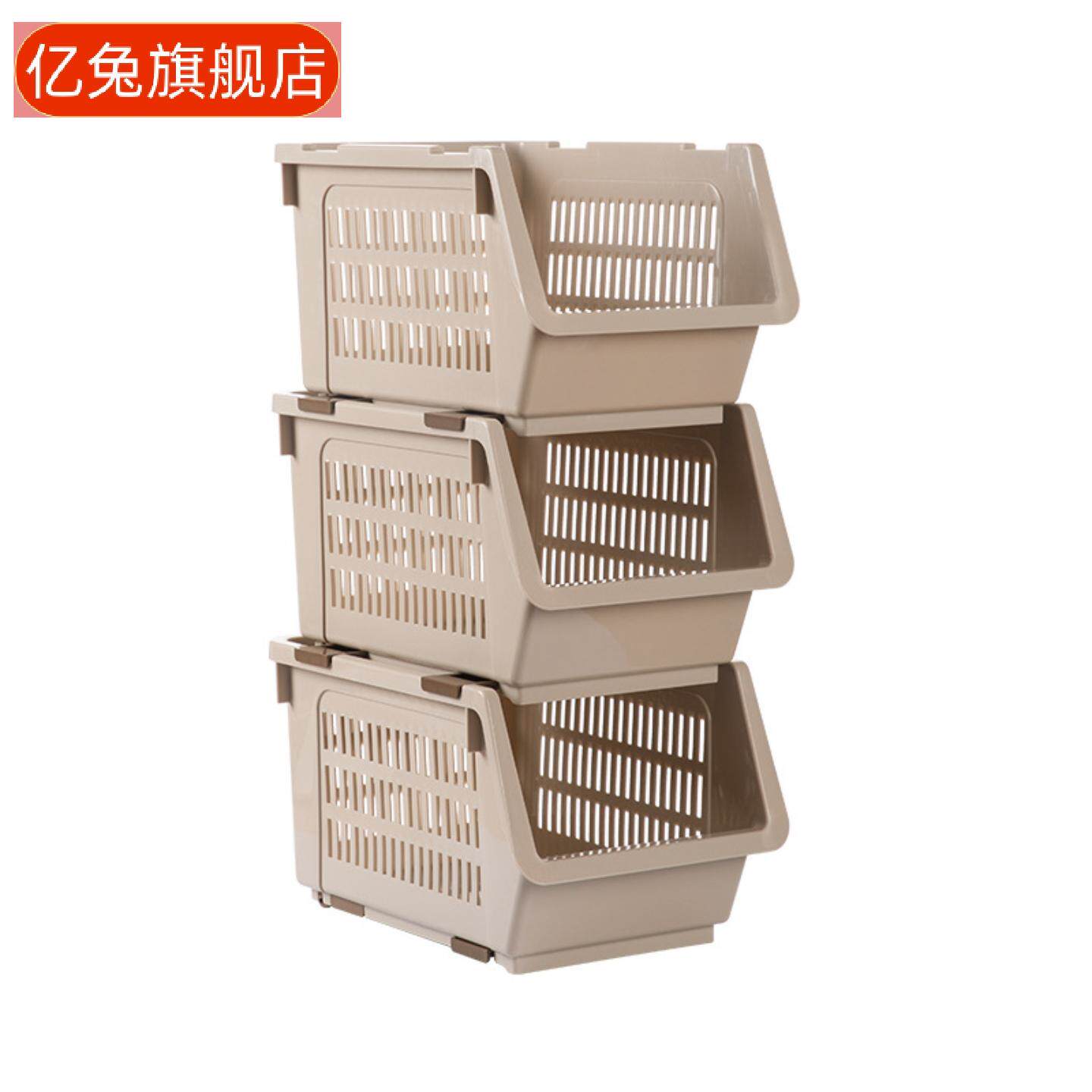 塑料斜口收纳筐可叠加果蔬篮整理