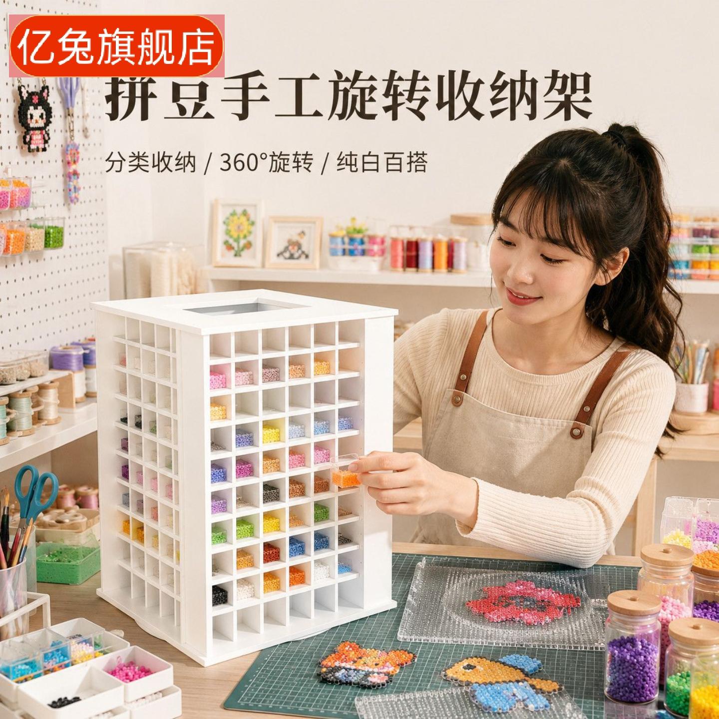 拼豆多层旋转展示收纳架