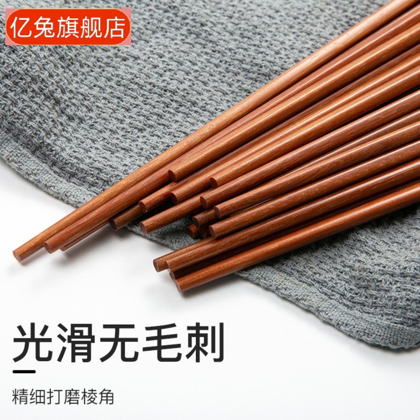 新款天然实木防滑铁木筷子双装