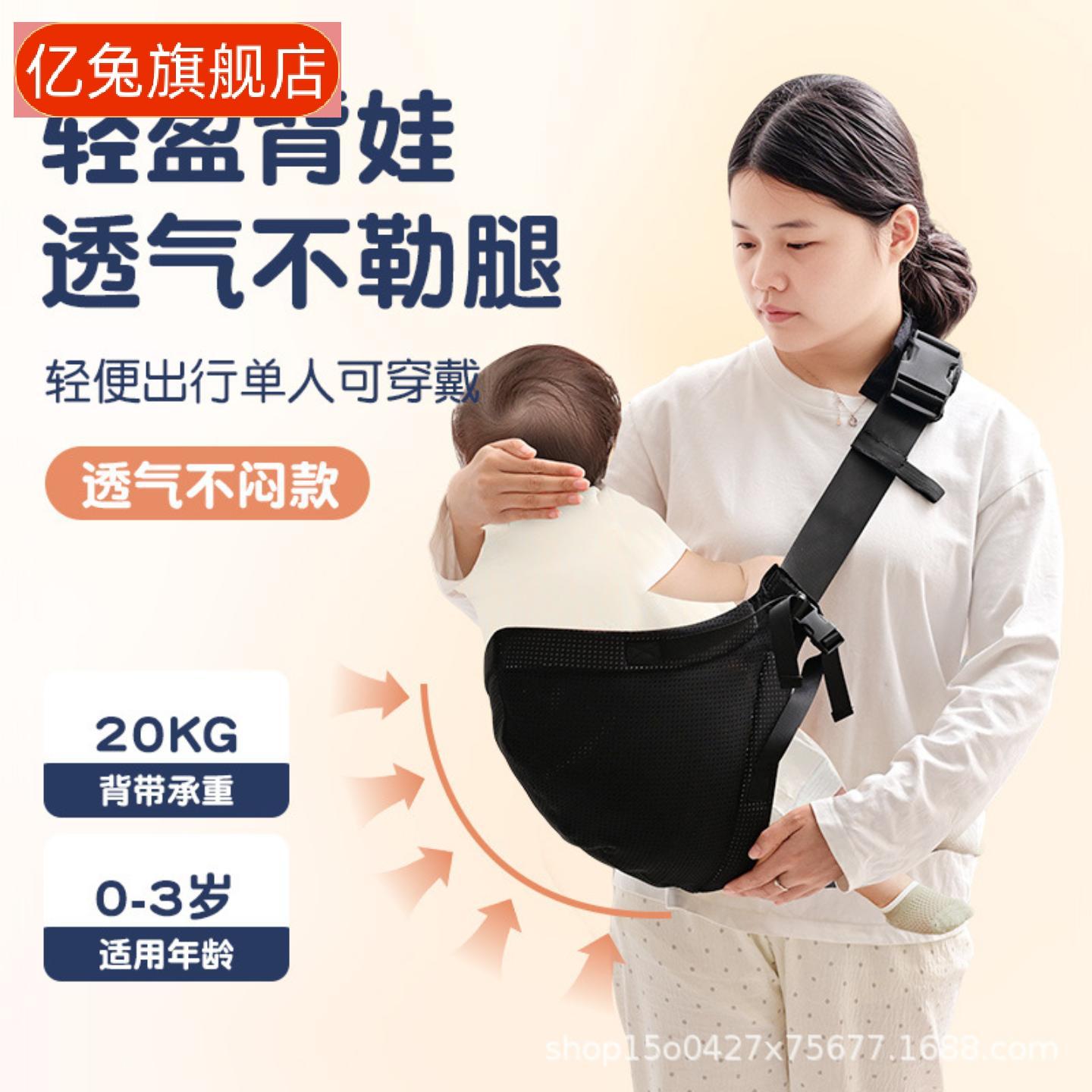 加宽网纱背带婴儿前抱横竖两用