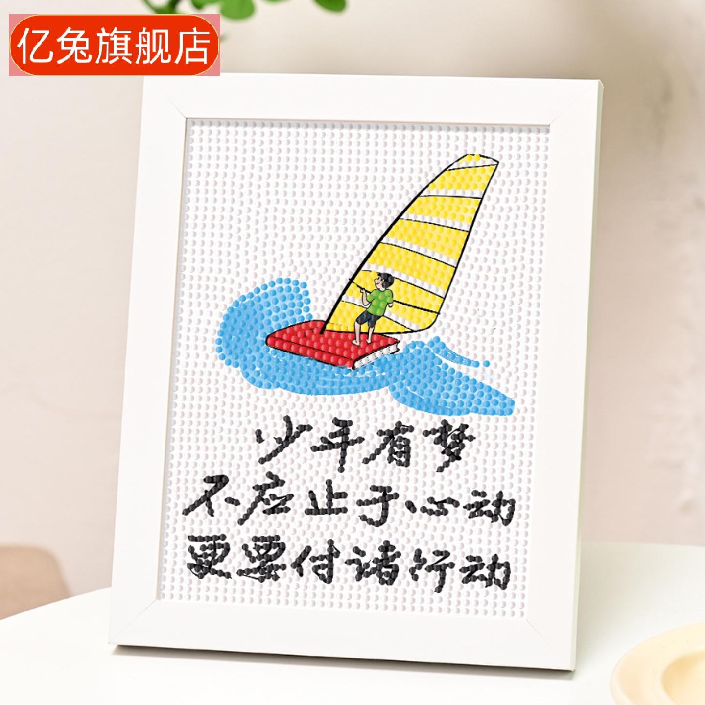 学生专用钻石贴画手工DIY满钻带
