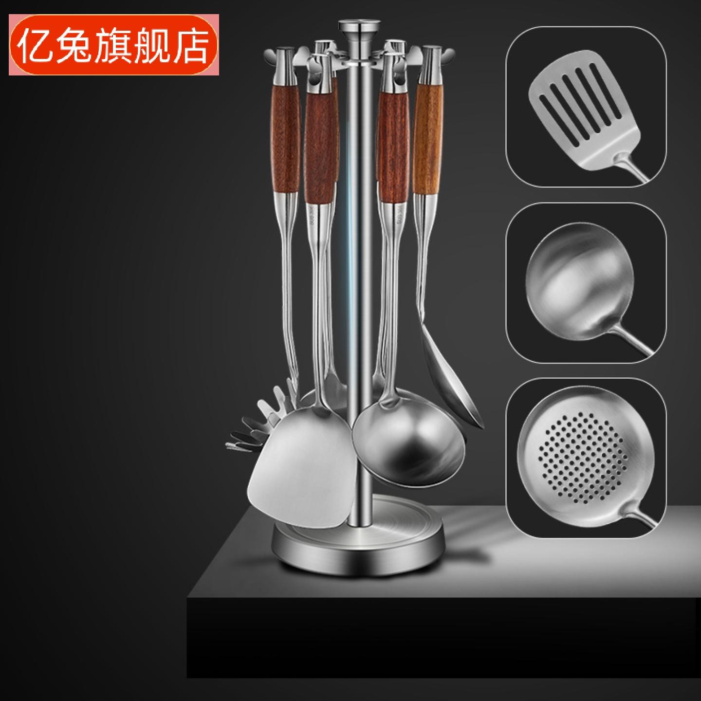 不锈钢梨花木商用厨具套装