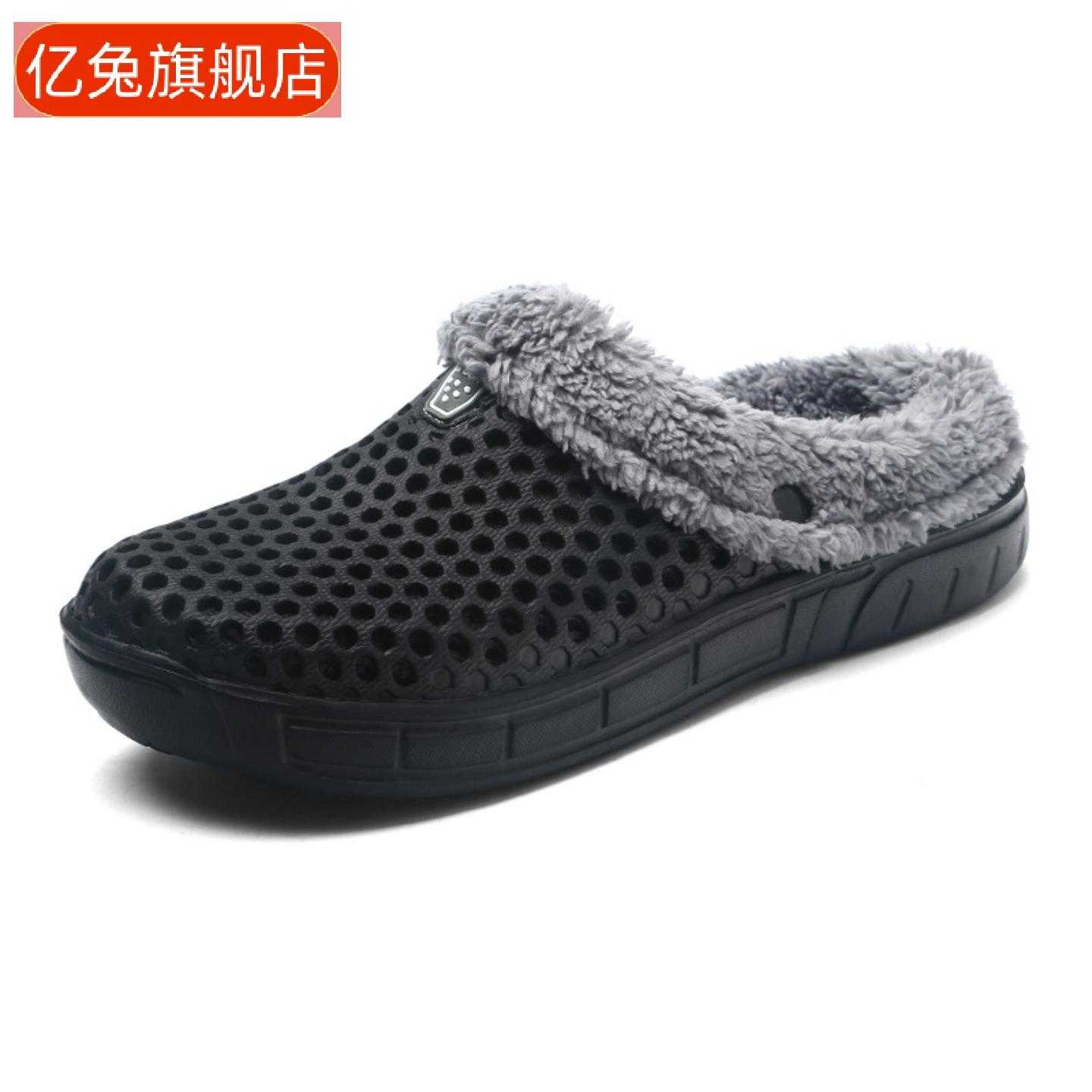 情侣款加绒洞洞棉拖鞋|秋冬保暖