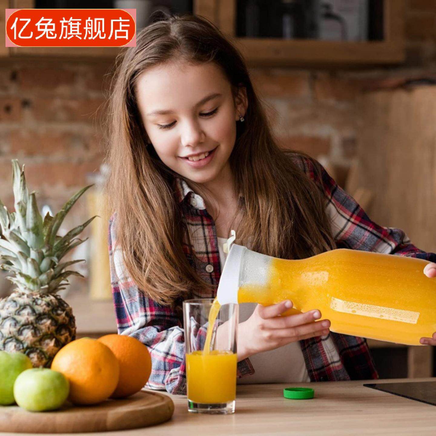 果汁瓶牛奶瓶盎司密封盖冷水瓶壶
