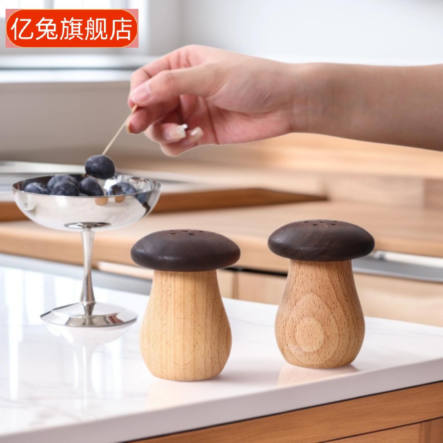 蘑菇胡桃木实木牙签筒家用新中式