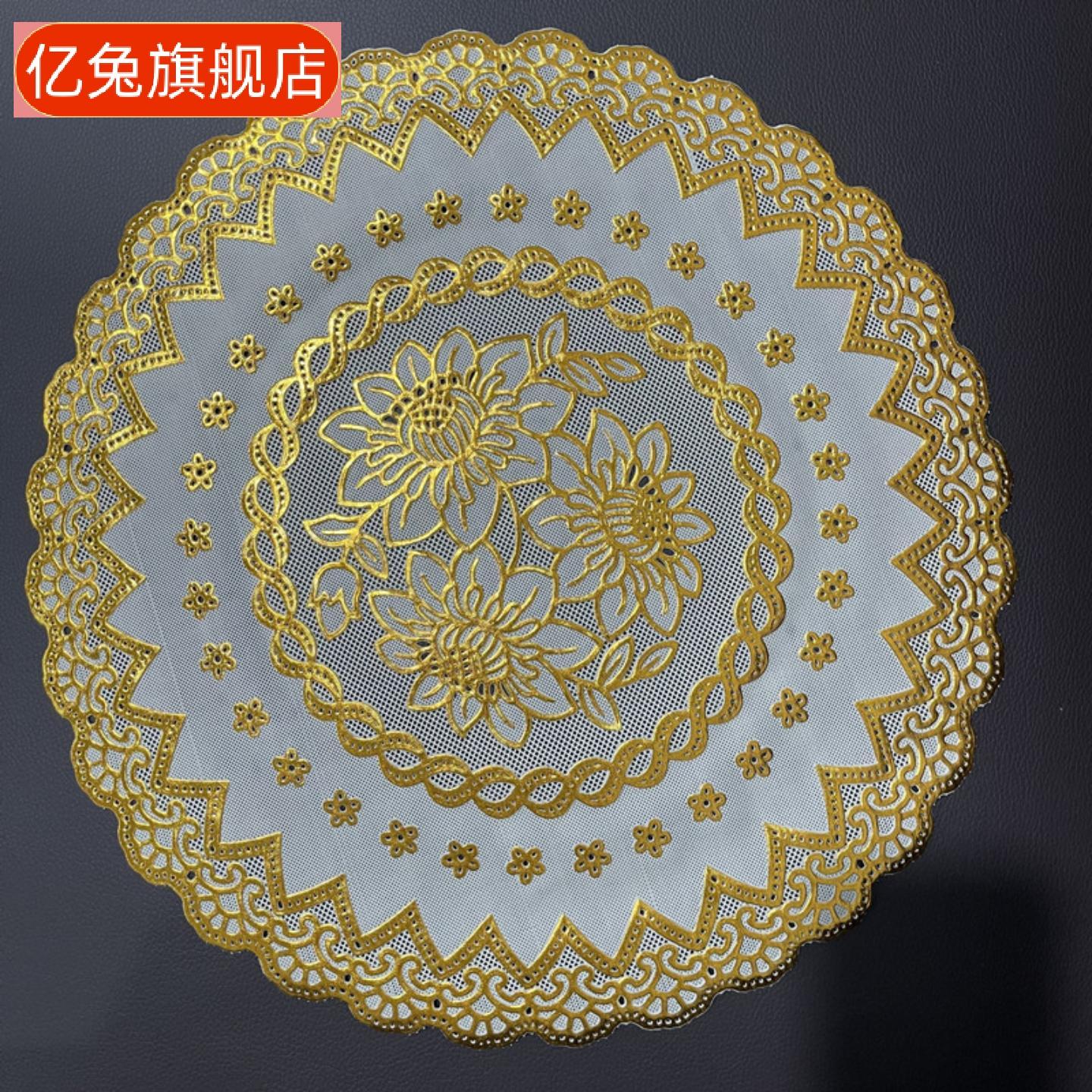 圆形塑料烫金防滑隔热餐垫餐桌
