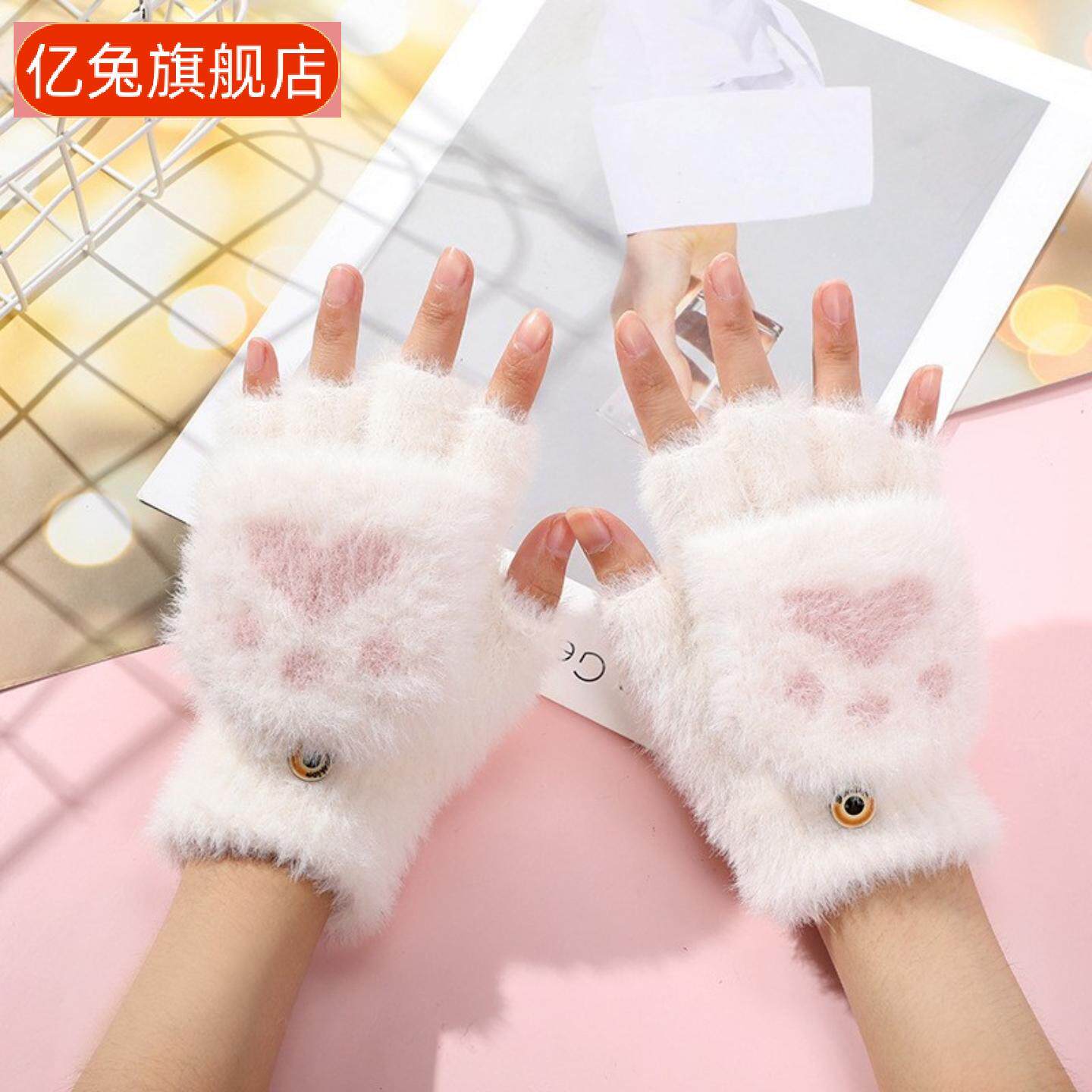 熊掌仿貂绒猫爪半指保暖手套